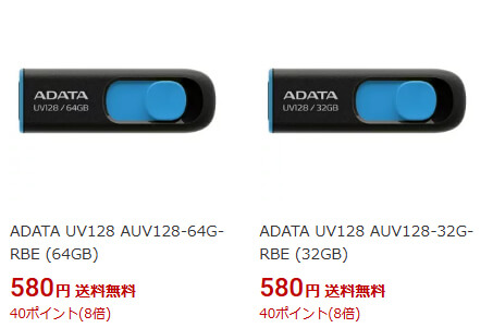 ADATA UV128