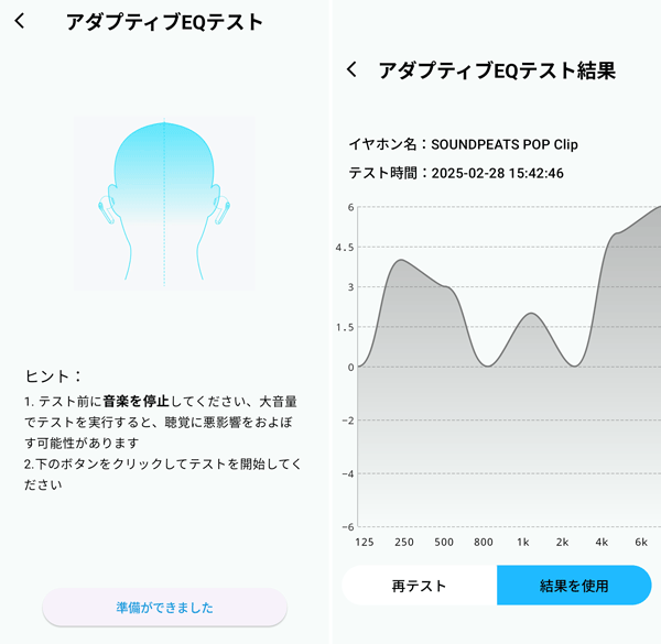 UUイヤーカフ