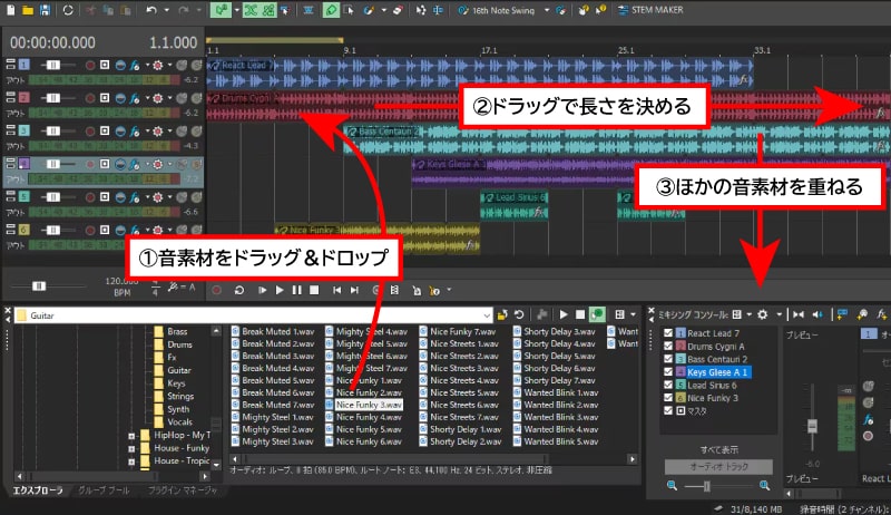 ソースネクスト ACID PRO 11 セール 20250501