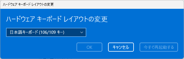 言語設定