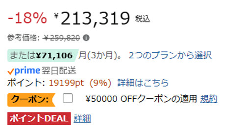 Yoga Pro 7 Gen 9 14.5型(AMD)
