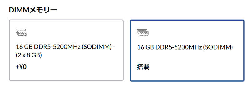 ThinkCentre M75q Gen 5 Ryzen5モデルが5万7750円