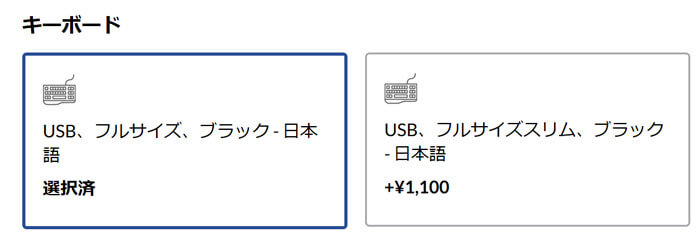 ThinkCentre M75q Gen 5 Ryzen5モデルが5万7750円