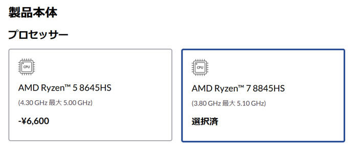 Zen4 Ryzen 7 8845HS+32GB+2.8K OLEDで11万円台! IdeaPad Slim 5 Gen 10 16型がお得