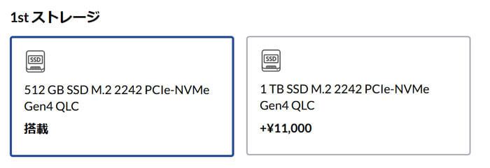 Zen4 Ryzen 7 8845HS+32GB+2.8K OLEDで11万円台! IdeaPad Slim 5 Gen 10 16型がお得