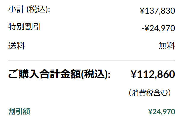 Zen4 Ryzen 7 8845HS+32GB+2.8K OLEDで11万円台! IdeaPad Slim 5 Gen 10 16型がお得
