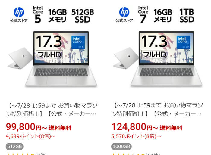 Core 5＋17.3インチ大画面ノートPCが9万6800円