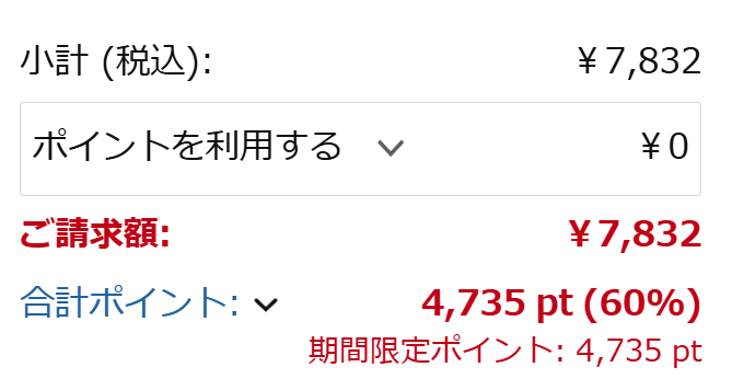 早川Kindleセール