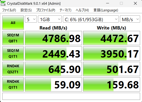 ACEMAGIC W1