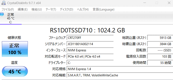 ACEMAGIC W1