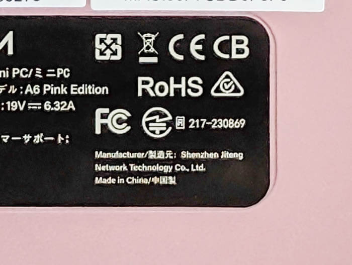 GEEKOM A6