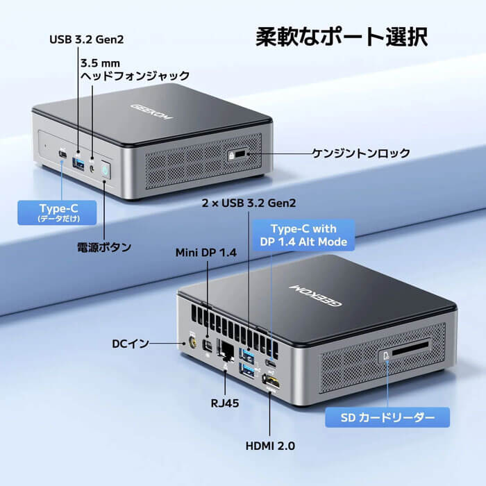 GEEKOM Mini Air 12