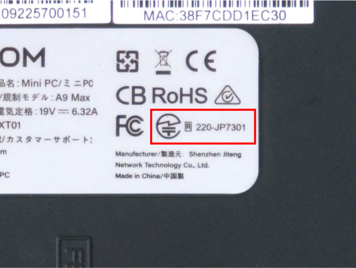 GEEKOM A9 Max