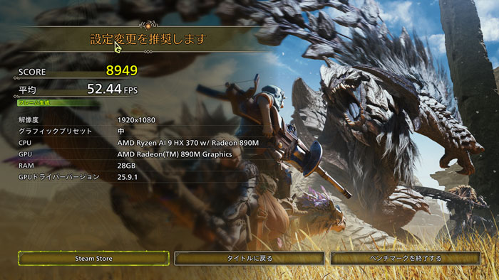 GEEKOM A9 MAX