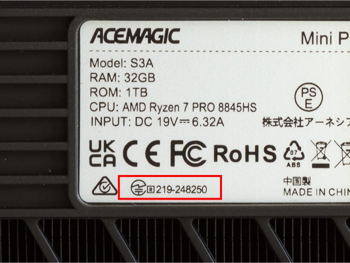 ACEMAGIC S3A