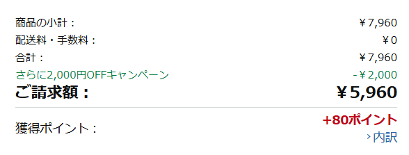 10月発売のFire TV Stick 4K Selectがほぼ半額の3980円！ まとめ買いでさらにお得