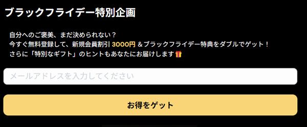 ACEMAGICでミニPCが対象のブラックフライデーセール開催中