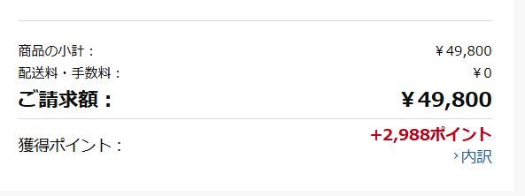 2025年発売の11インチiPad（A16）128GB Wi-Fiモデルが4万9800円で過去最安