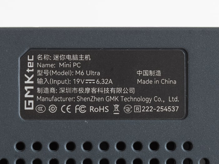 GMKtec NucBox M6 Ultra