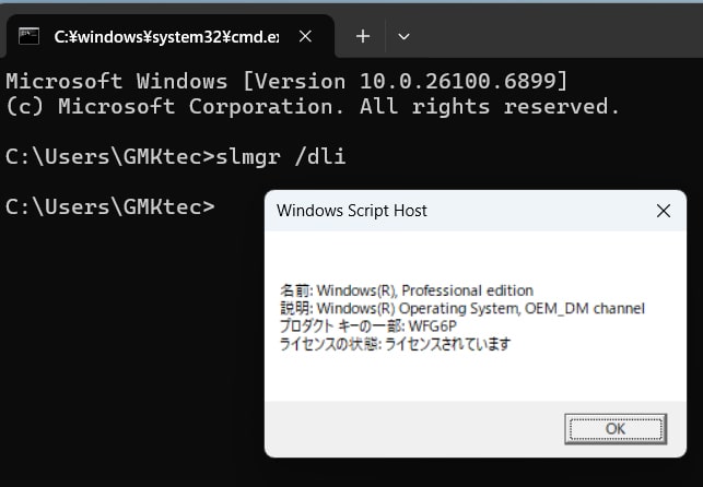 GMKtec NucBox M6 Ultra