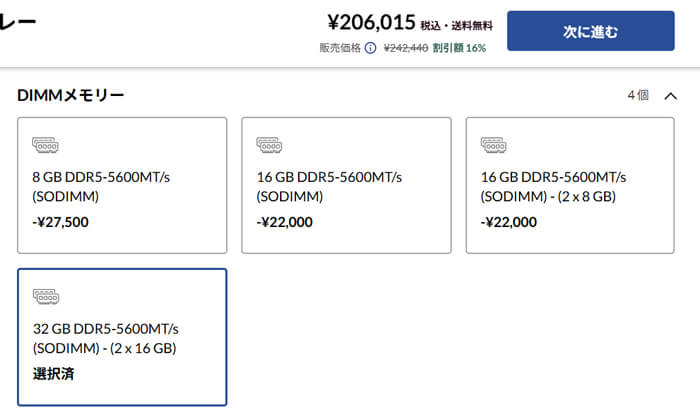RTX 5060搭載PCが18万円台―BTO高騰のなか、まだ踏みとどまっているゲーミングPC