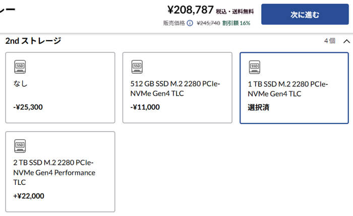 RTX 5060搭載PCが18万円台―BTO高騰のなか、まだ踏みとどまっているゲーミングPC