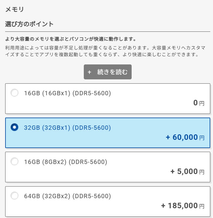 RTX 5060搭載PCが18万円台―BTO高騰のなか、まだ踏みとどまっているゲーミングPC