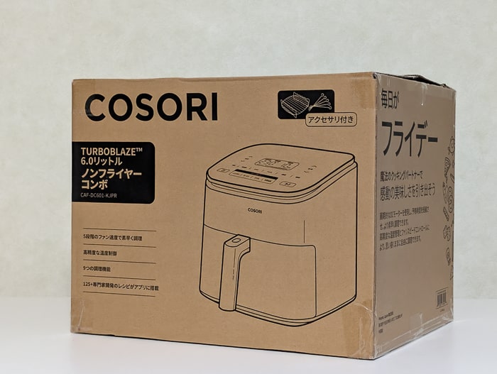 コソリ ノンフライヤー DC601