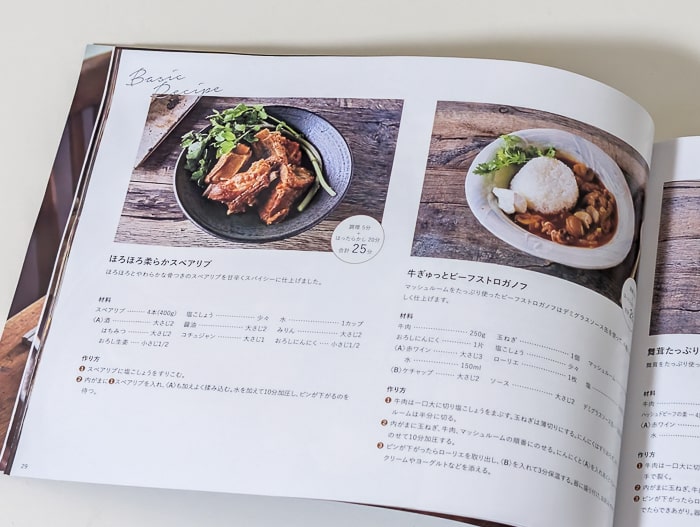 リデ 電気圧力鍋 2L