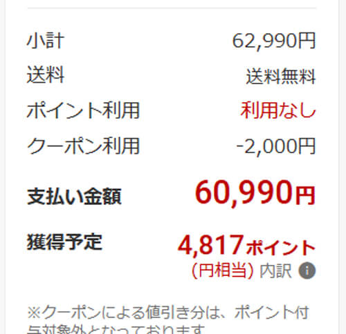 27インチ4K MiniLEDゲーミングディスプレイ「KTC M27P6」がセール中