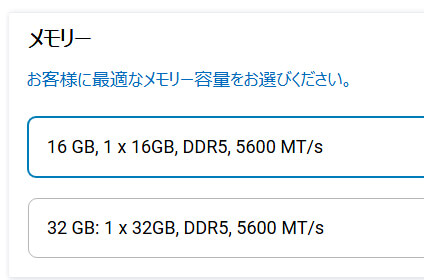 Zen4 Ryzen 7搭載ノートPCが9万9269円！ デル新生活応援セール開催中