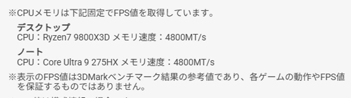 ドスパラのエントリー向けゲーミングPCがセール中