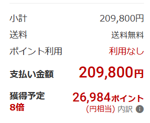 Lenovo LOQ Tower 26ADR10 (AMD)