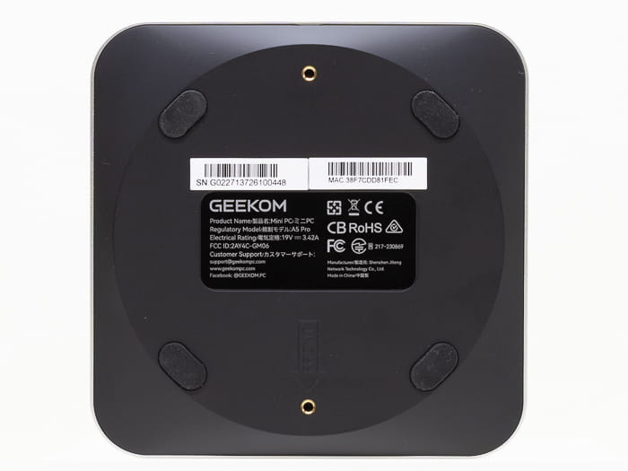 GEEKOM A5 Pro 2026