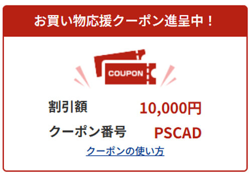 重量約634g～の超軽量ノートPCが64GBメモリー搭載で27万8800円