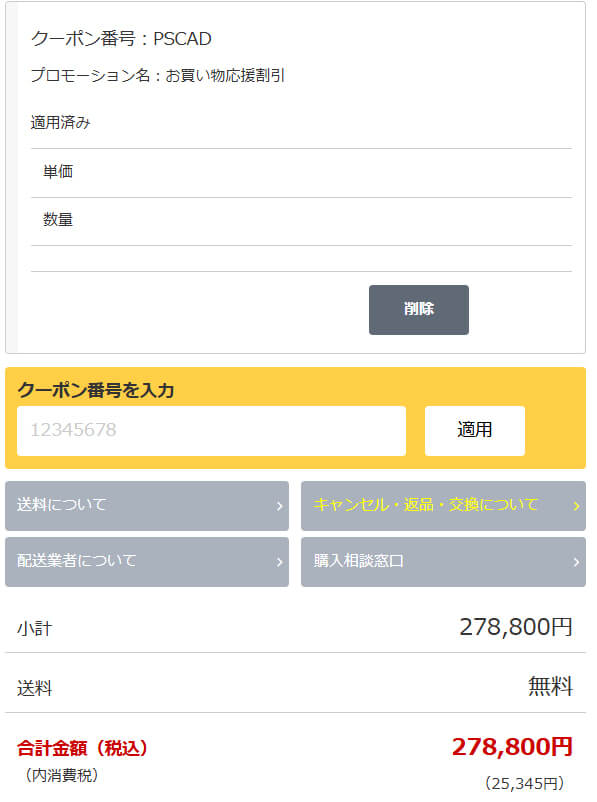 重量約634g～の超軽量ノートPCが64GBメモリー搭載で27万8800円
