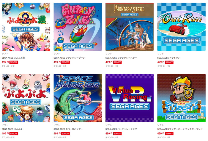 SEGAのレトロゲームスイッチ版が1本499円でセール中