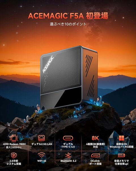 ACEMAGIC F5A