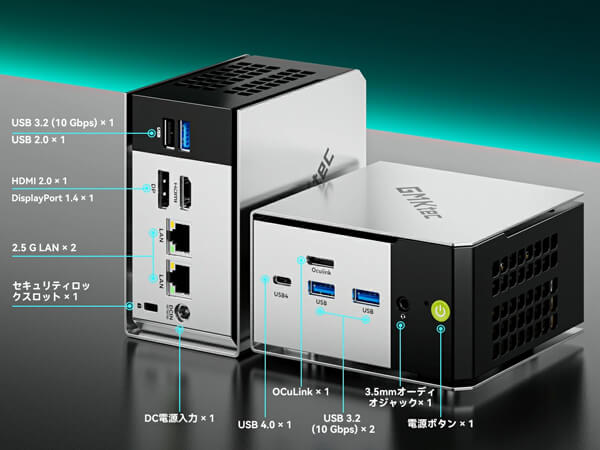 楽天でGMKtec M8が訳ありセール中－20%還元で実質5万1959円