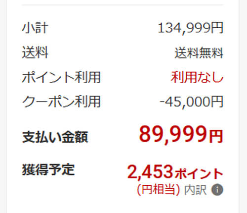 Ryzen 7 7735HS+32GBメモリーのGMKtec K16わけあり品が8万9999円