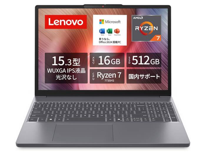 Lenovo IdeaPad Slim 3 15.3インチ