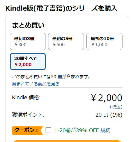 1990年代少年ジャンプの名作マンガ「BØY」が全巻1冊61円でセール中