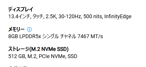 New XPS 13 ノートパソコン (2026)
