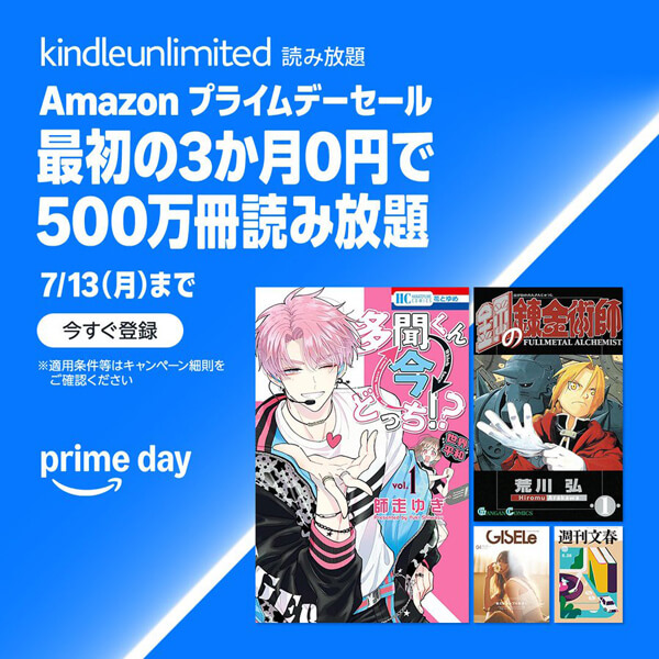 Kindle Unlimited
