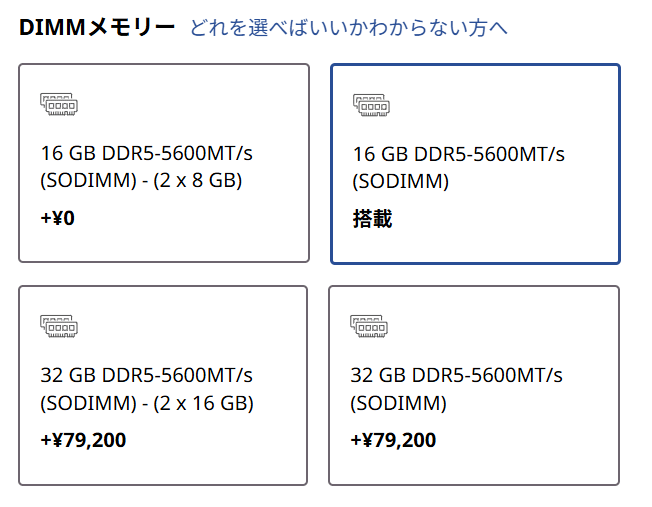 ThinkPad E14 Gen 8