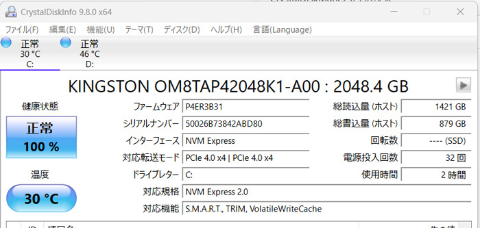 GEEKOM A9 Max 2026レビュー
