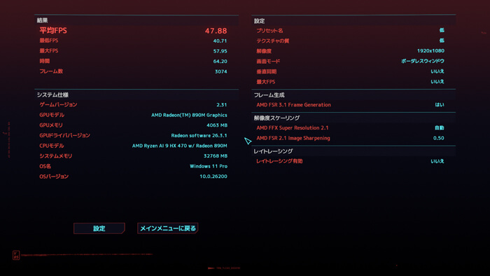 GEEKOM A9 Max 2026レビュー