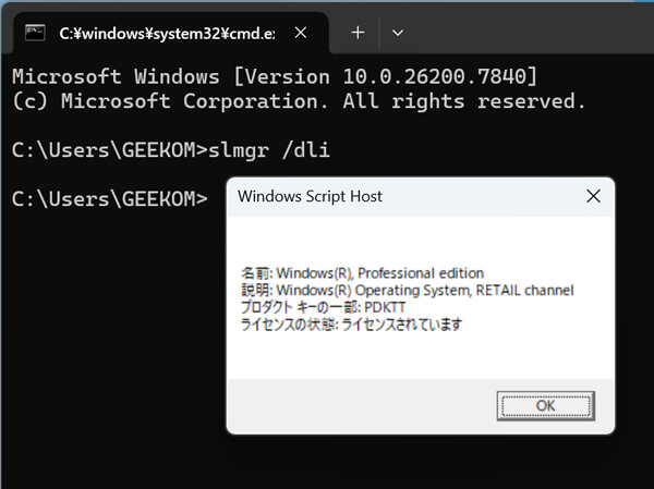 GEEKOM A9 Max 2026