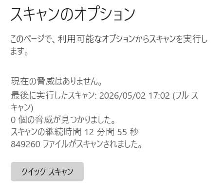 GEEKOM A9 Max 2026