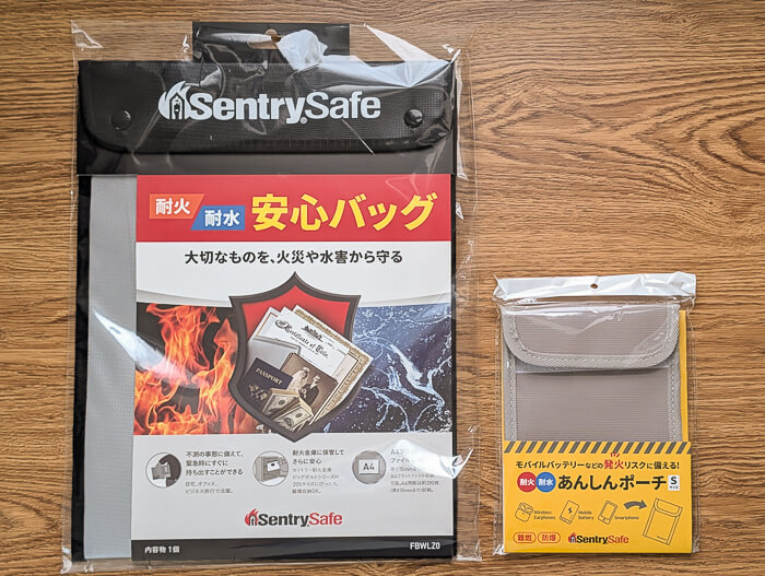 モバイルバッテリー保管用にセントリーの耐火バッグを買ったので何個入るか試してみた